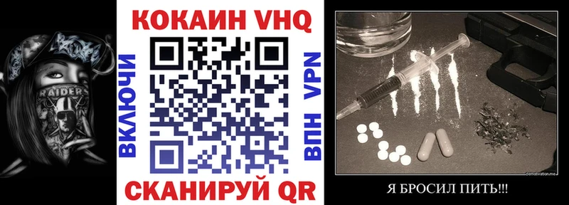 Где продают наркотики Мурманск Кокаин  APVP  Галлюциногенные грибы  ГАШИШ  Марихуана 