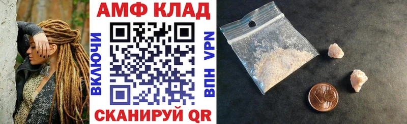МЕГА как войти  хочу   Мурманск  АМФЕТАМИН 98% 