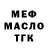 Кетамин VHQ Montas Matuszak