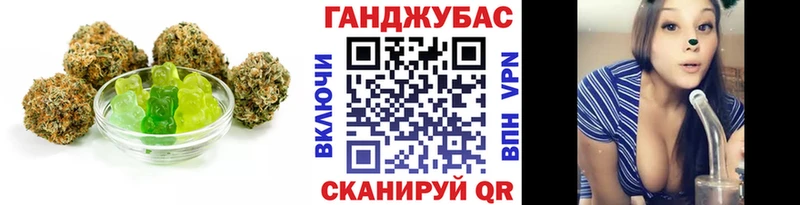 Cannafood марихуана  купить наркотик  Мурманск 