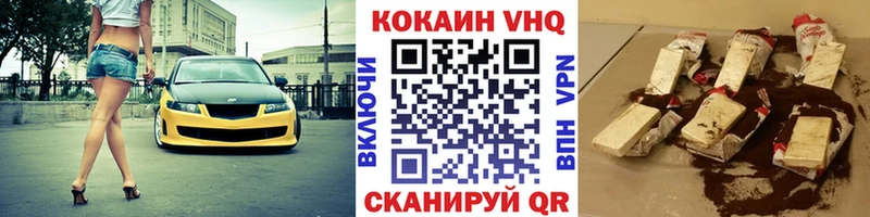 КОКАИН 99%  Мурманск 