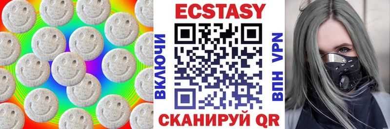 Ecstasy DUBAI  Мурманск 