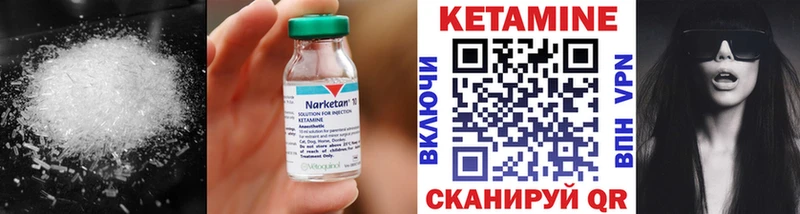 Кетамин ketamine наркотики Мурманск