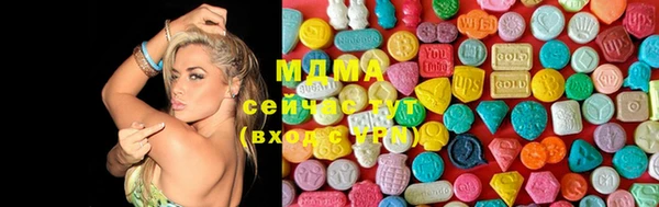 эйфоретик Балахна