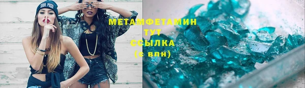 молекула духа Усолье-Сибирское