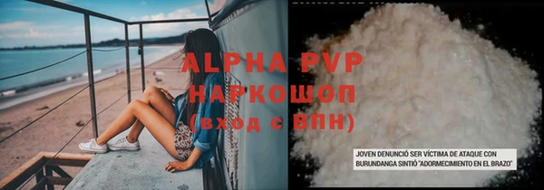 гидра Баксан