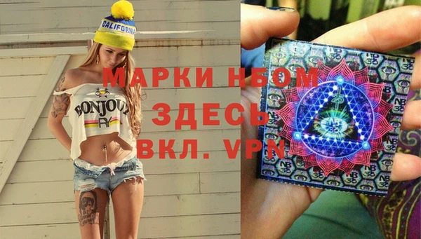 мескалин Белокуриха