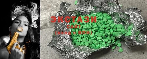 COCAINE Белоозёрский