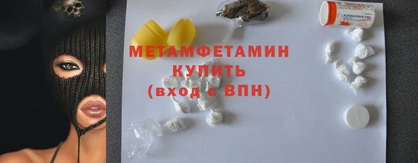 мескалин Белокуриха