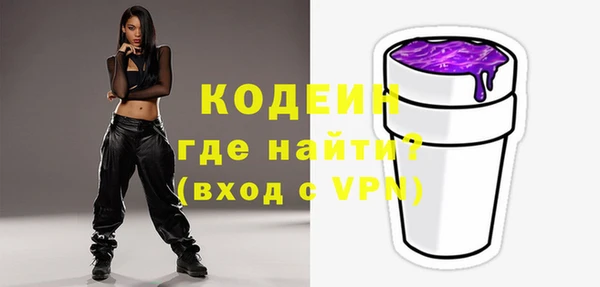 COCAINE Белоозёрский