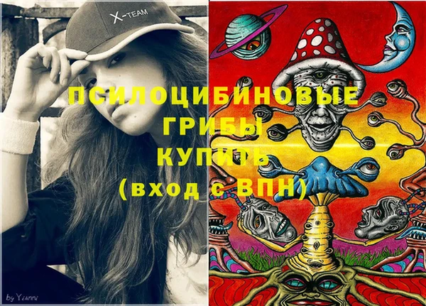 мескалин Белокуриха
