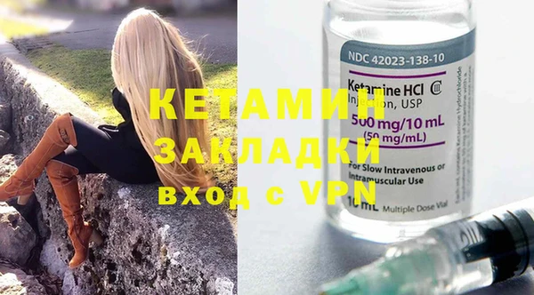 COCAINE Белоозёрский