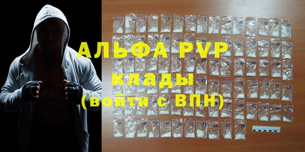 гидра Баксан
