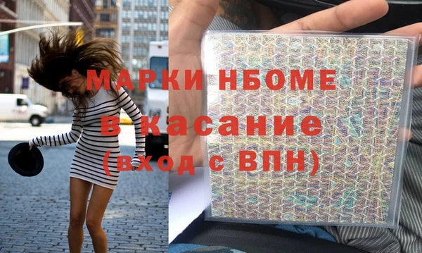 гидра Баксан