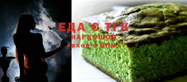 COCAINE Белоозёрский