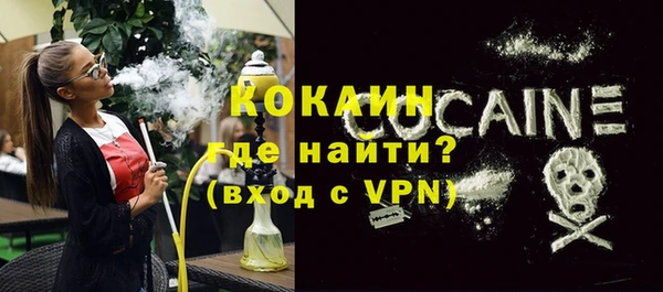 COCAINE Белоозёрский