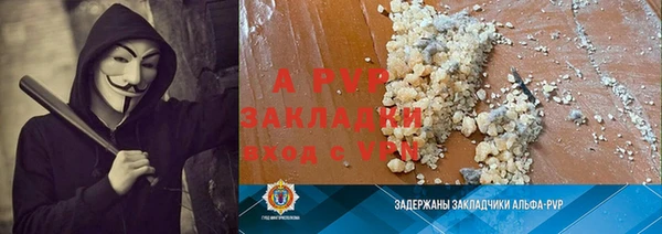 эйфоретик Балахна