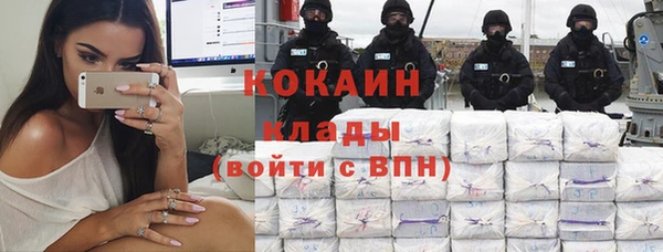 спиды Беломорск