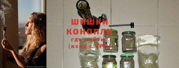 мескалин Белокуриха