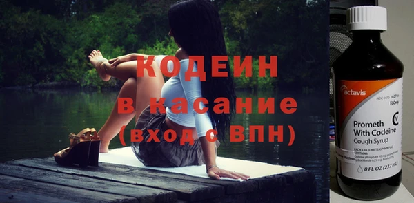 спиды Беломорск