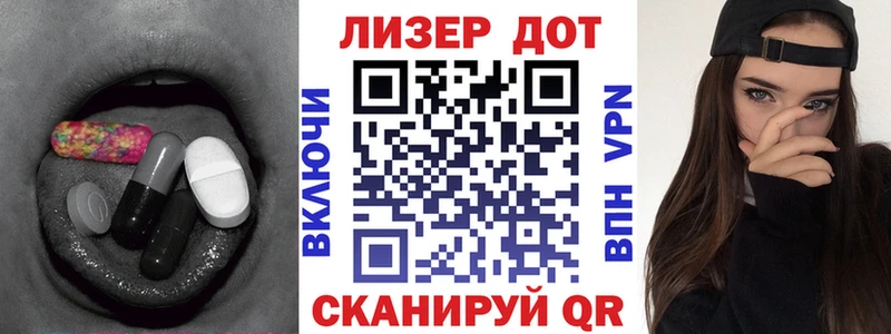 где найти наркотики  Мурманск  Лсд 25 экстази ecstasy 