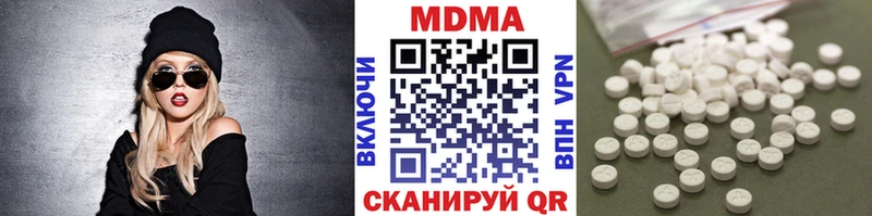 MDMA кристаллы  Мурманск 