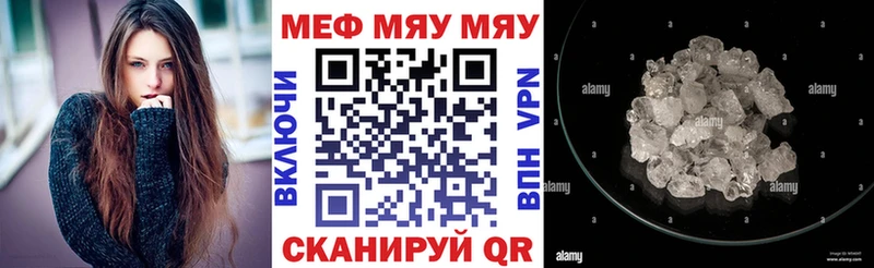 blacksprut ССЫЛКА  Мурманск  Меф мука 