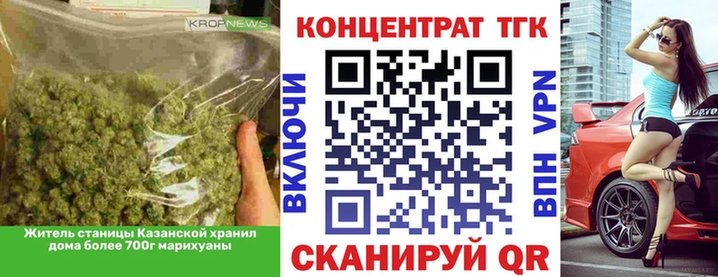 ТГК THC oil  хочу наркоту  mega ССЫЛКА  Мурманск 