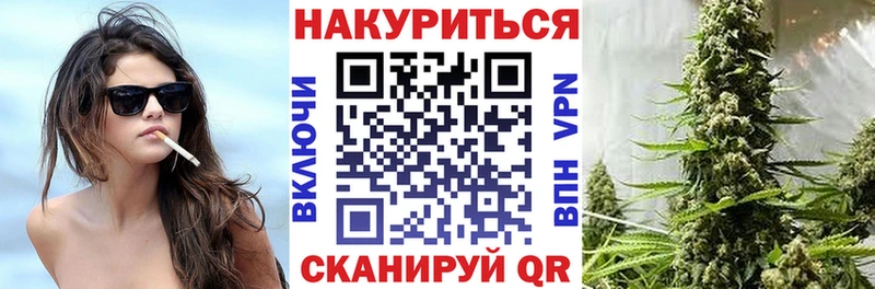 Конопля индика Мурманск